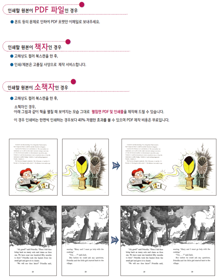 인쇄.png