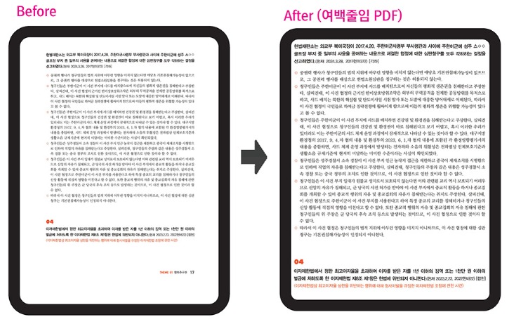 여백줄임.jpg